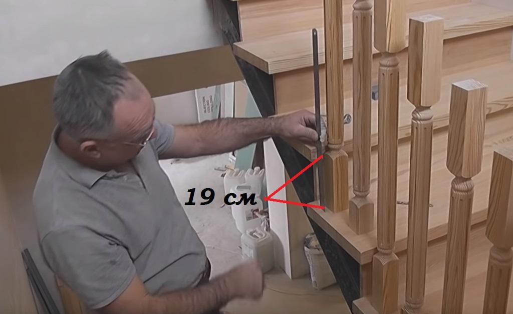 ножка балясины